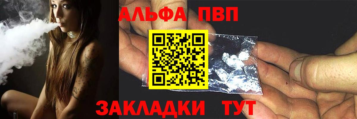 А ПВП VHQ  A PVP СК КРИС  Курчалой  Вход с VPN 