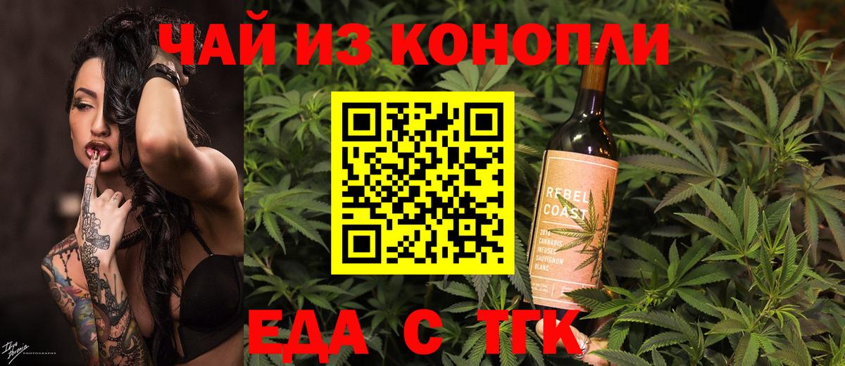 Курчалой  Canna-Cookies марихуана  Вход с VPN 