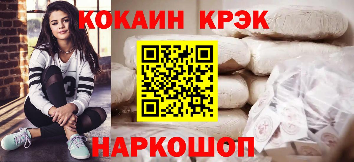 КОКАИН Перу Курчалой