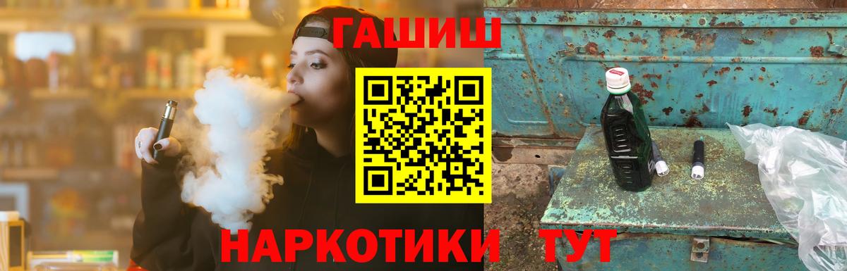 ГАШИШ  ГАШИШ убойный  купить   Курчалой  Гашиш ice o lator  Вход с VPN 