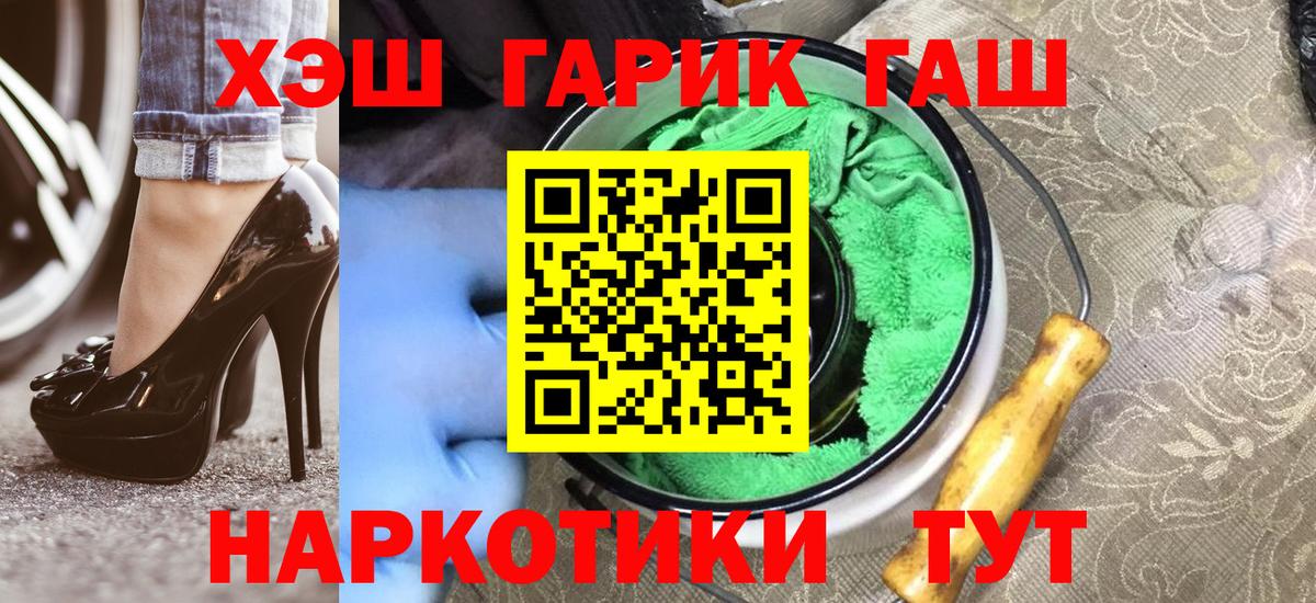 Гашиш VHQ Курчалой