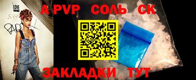 мет Камышлов