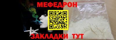 кокаин Кандалакша