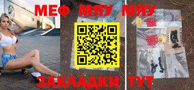 мет Камышлов