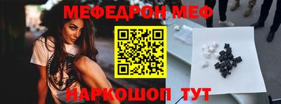 мет Канаш