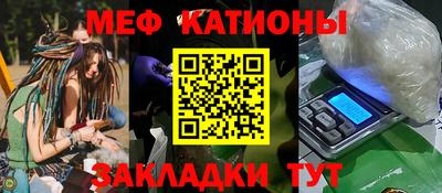 мет Канаш