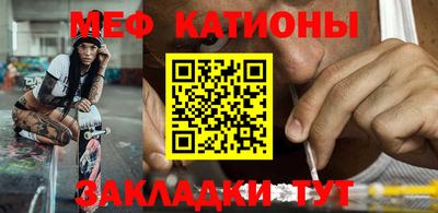 мет Камышлов