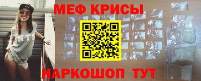 мет Канаш