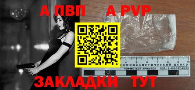 мет Камышлов
