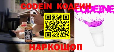 кокаин Кандалакша