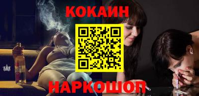 кокаин Кандалакша