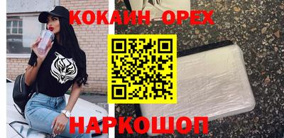 кокаин Кандалакша