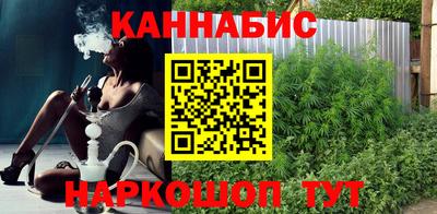 мет Канаш