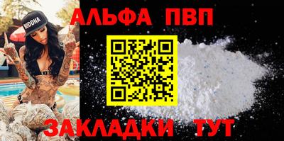 кокаин Кандалакша