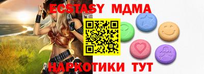 кокаин Кандалакша
