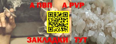 кокаин Кандалакша