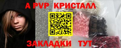 кокаин Кандалакша
