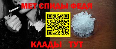 мет Канаш