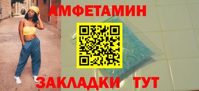 мет Камышлов