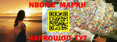 мет Канаш