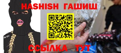 мет Канаш