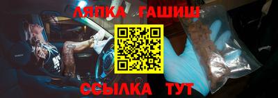 мет Канаш