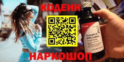 мет Камышлов