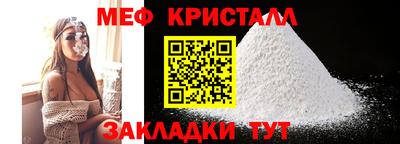 мет Камышлов