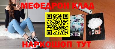мет Канаш