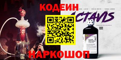 мет Камышлов