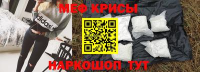 мет Камышлов