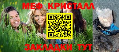 мет Канаш