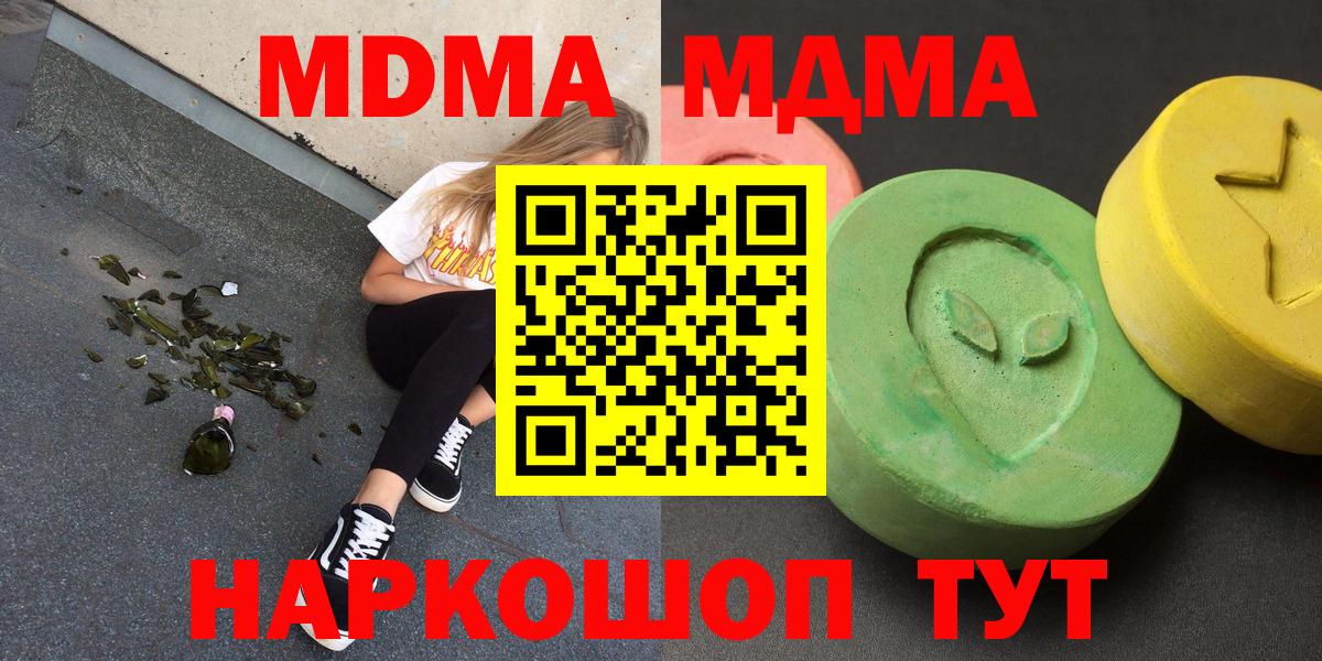 МДМА VHQ Курчалой