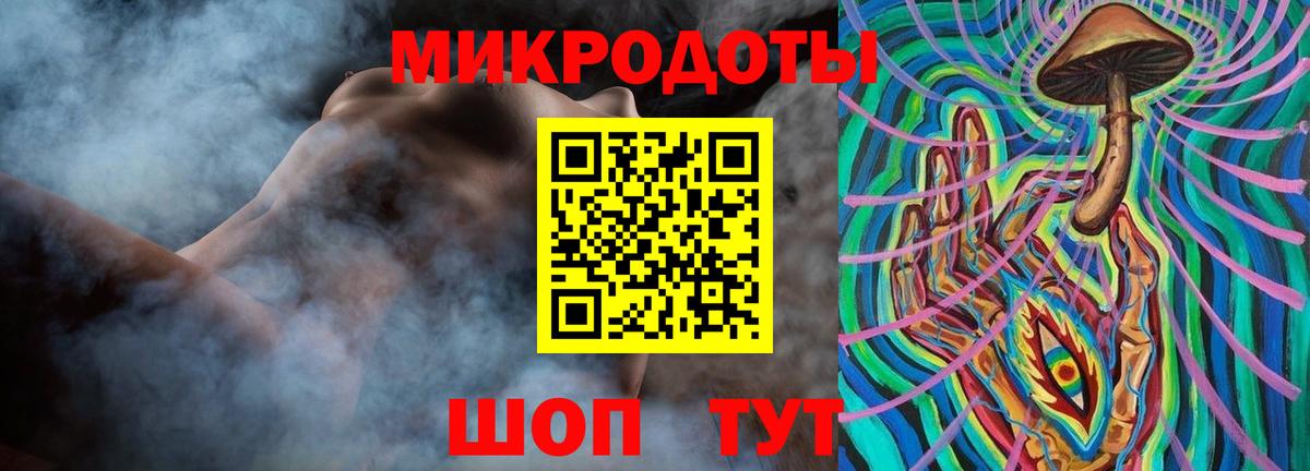 Галлюциногенные грибы GOLDEN TEACHER  Вход с VPN  купить наркотик  Курчалой 
